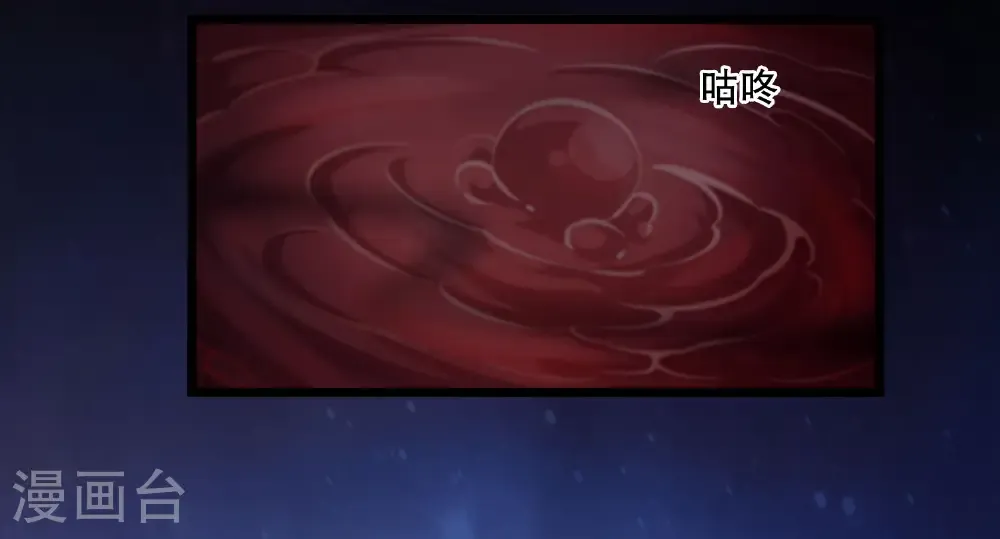 第583话 绝地营救5 第18页