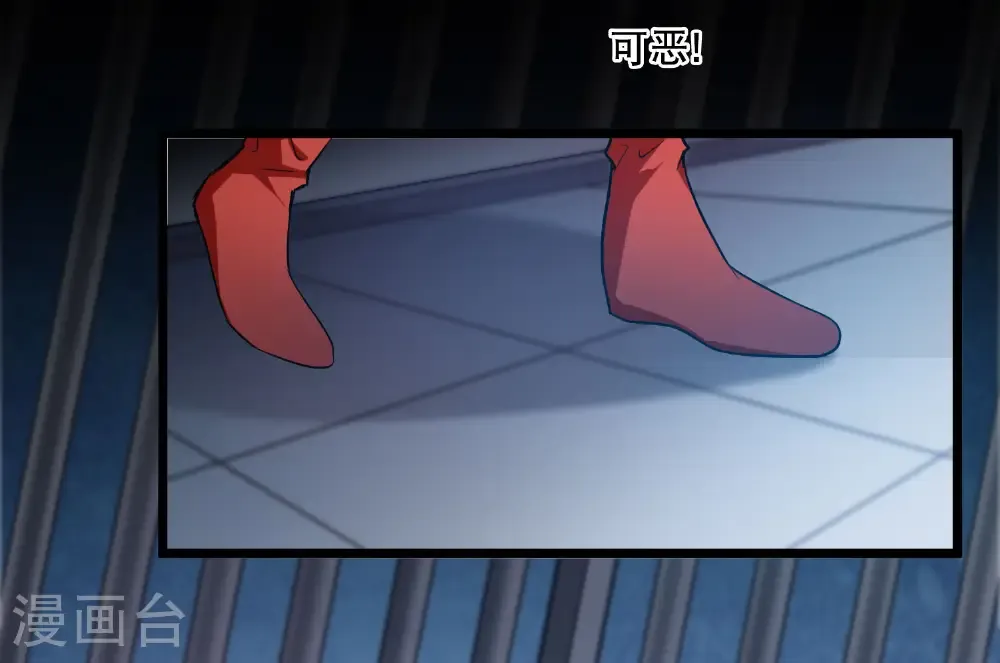 第583话 绝地营救5 第36页