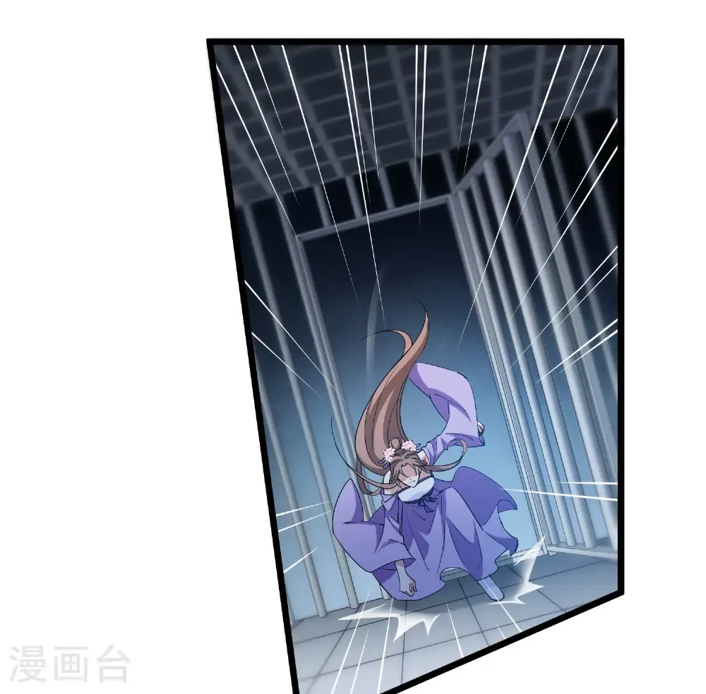 第584话 绝地营救6 第5页