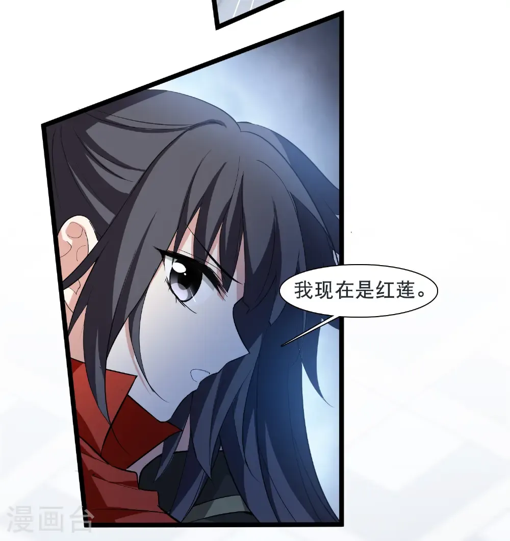 第584话 绝地营救6 第6页