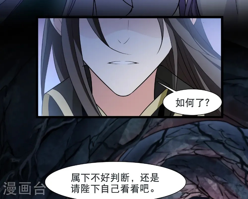 第584话 绝地营救6 第13页