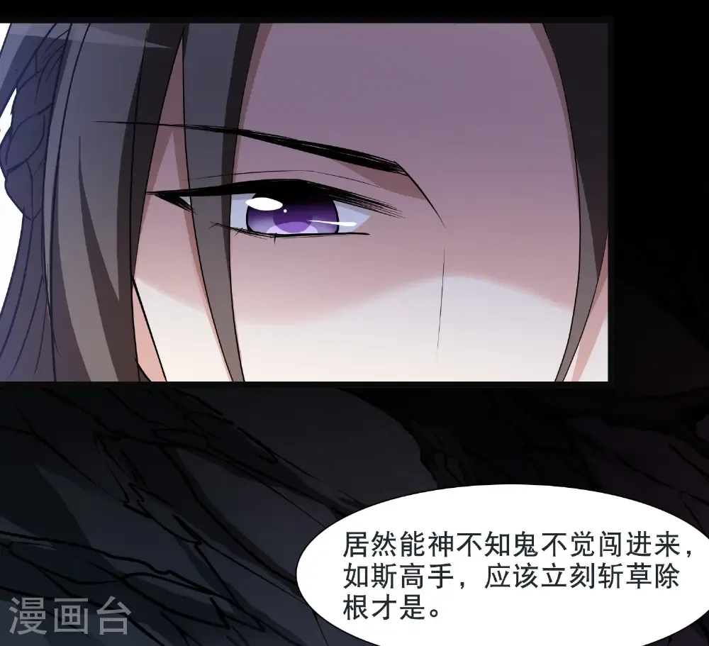 第584话 绝地营救6 第18页