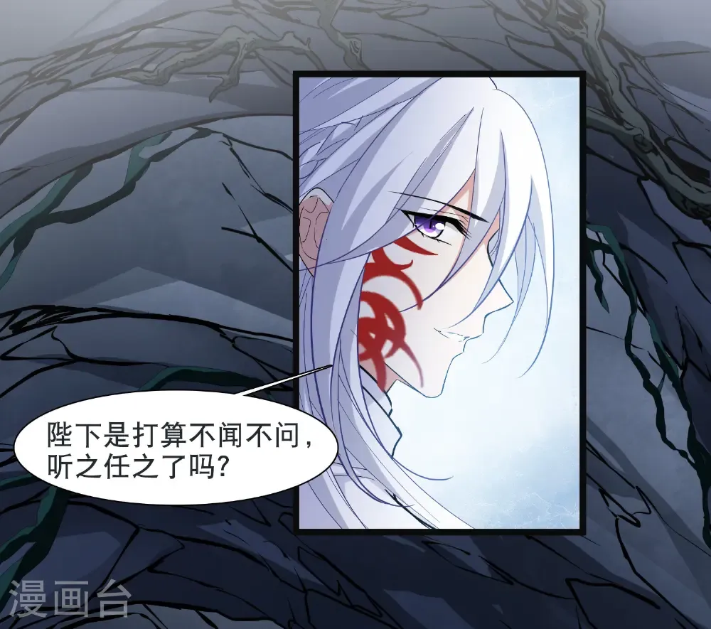 第584话 绝地营救6 第22页