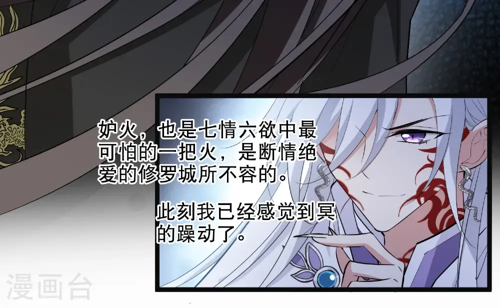 第584话 绝地营救6 第26页