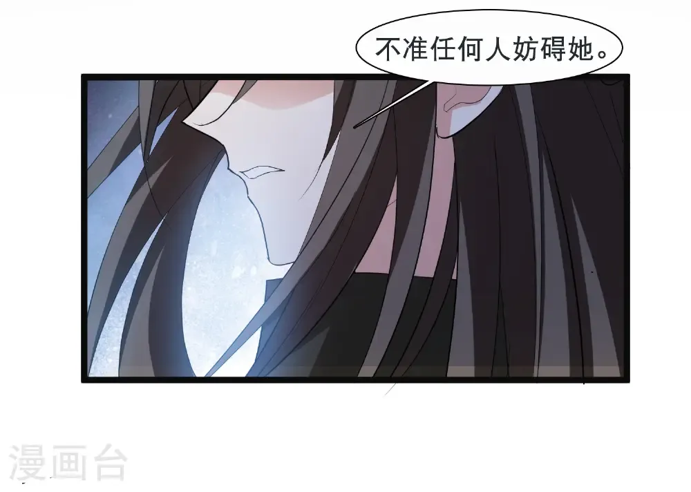 第584话 绝地营救6 第27页