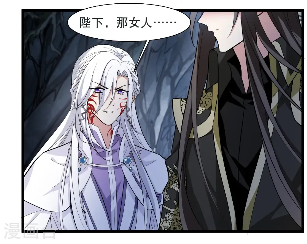 第584话 绝地营救6 第29页
