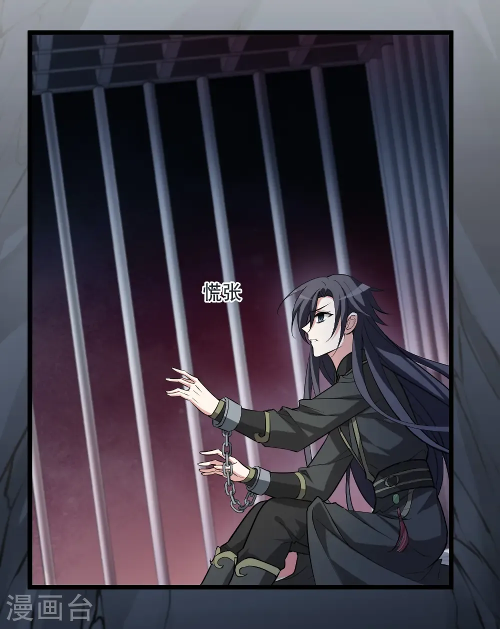 第584话 绝地营救6 第38页