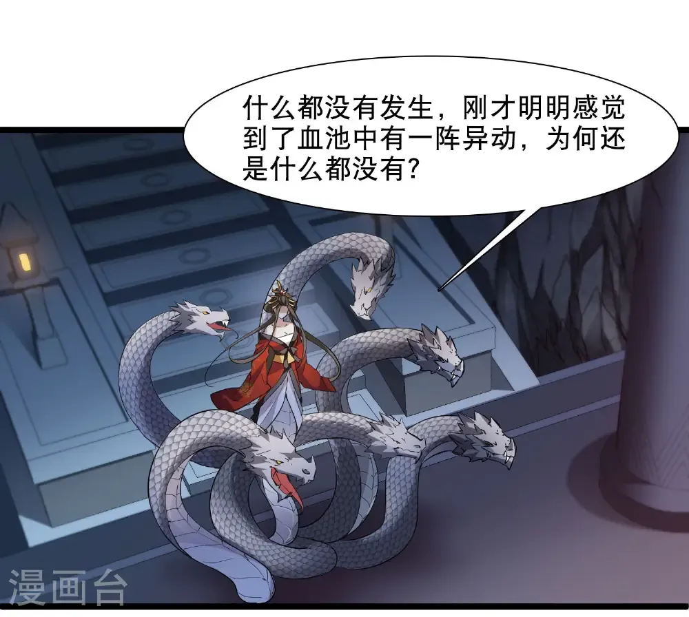 第585话 亲手斩断1 第6页