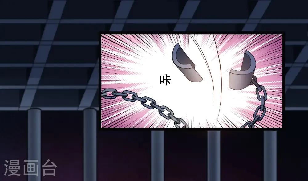 第585话 亲手斩断1 第18页