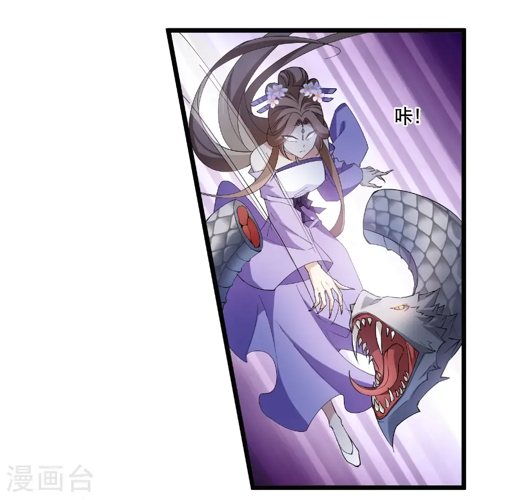 第585话 亲手斩断1 第24页
