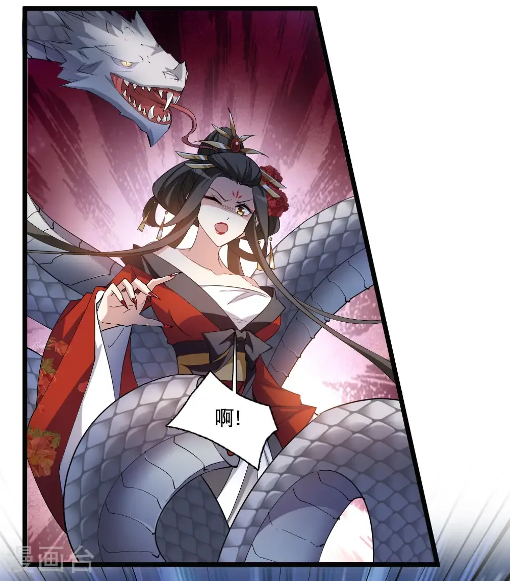 第585话 亲手斩断1 第25页
