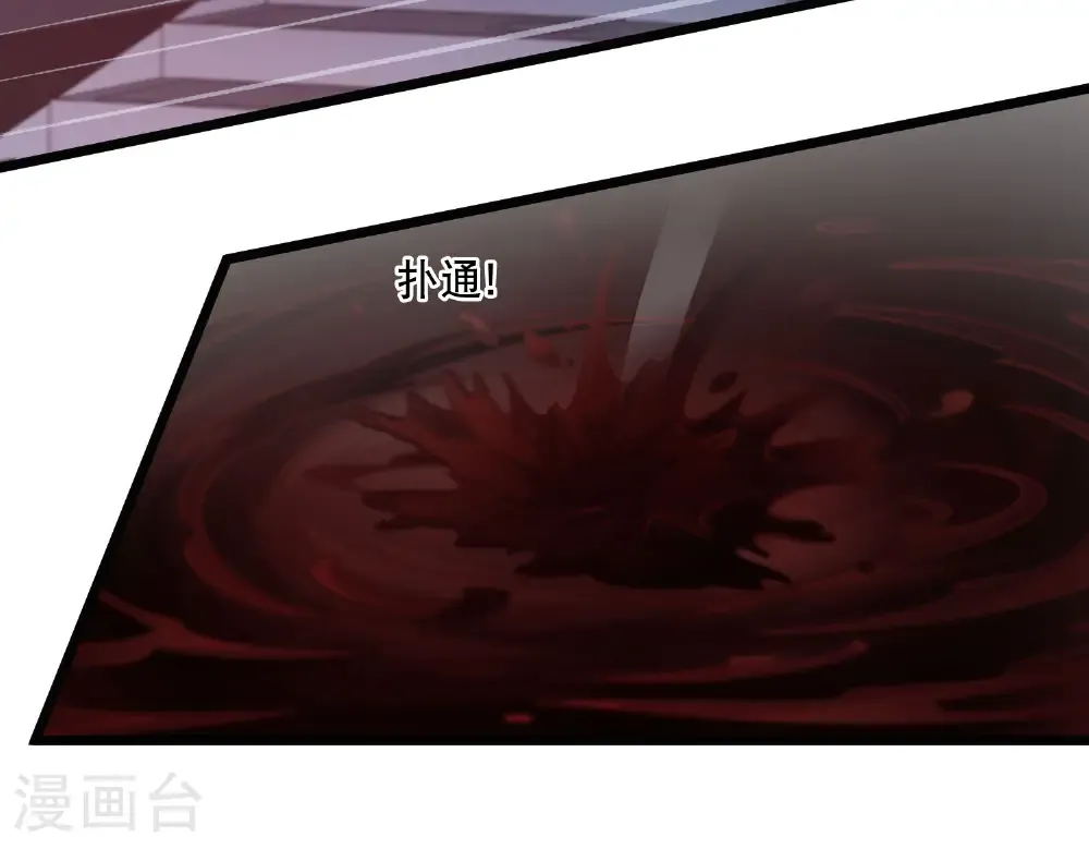 第585话 亲手斩断1 第28页