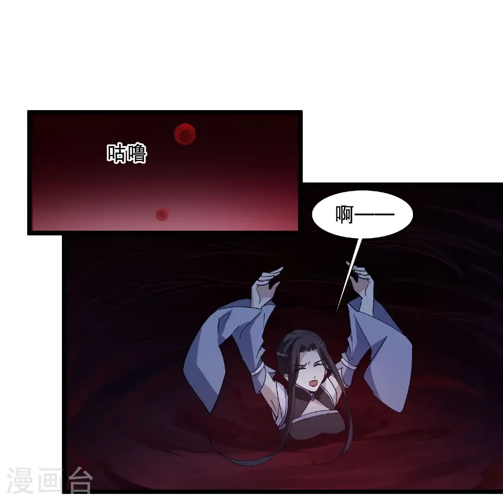 第585话 亲手斩断1 第29页