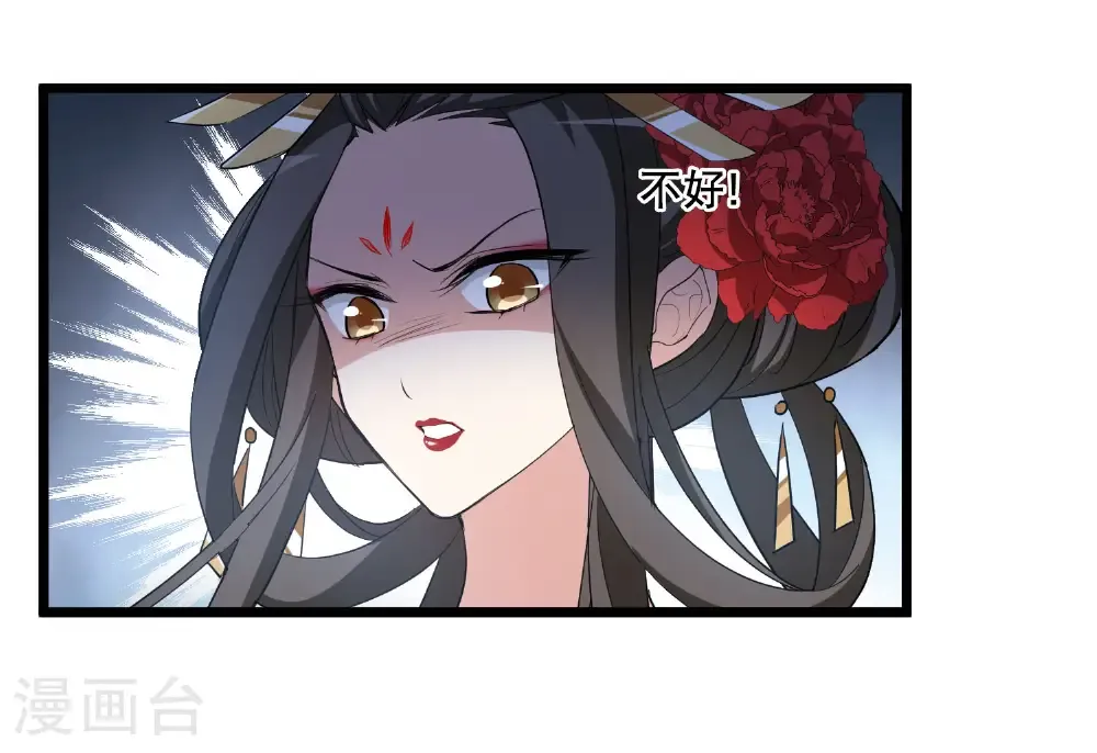 第585话 亲手斩断1 第30页