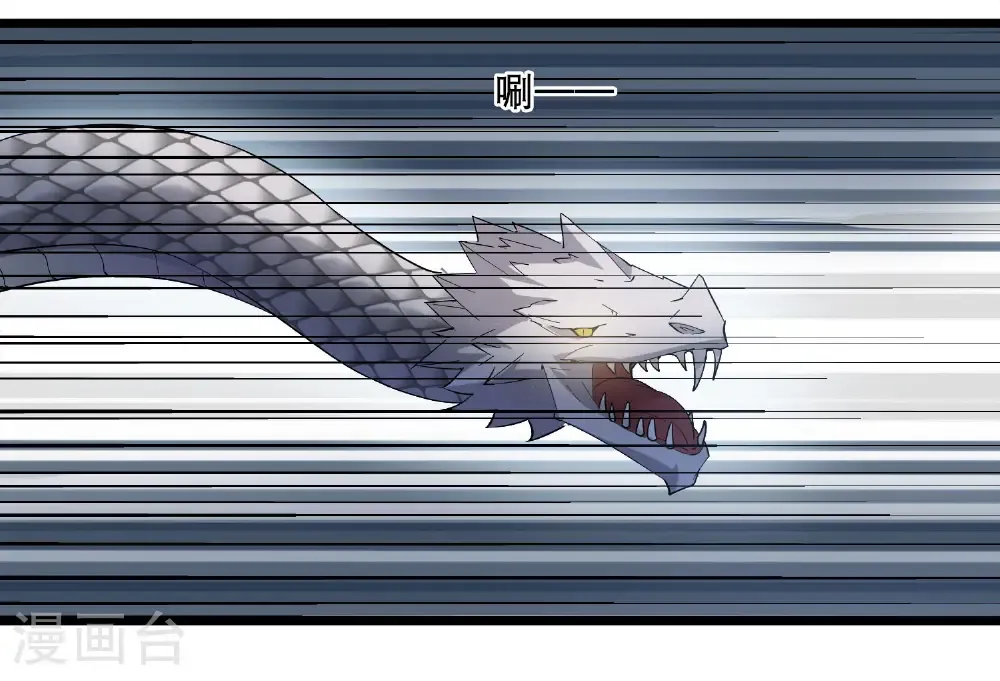 第585话 亲手斩断1 第31页