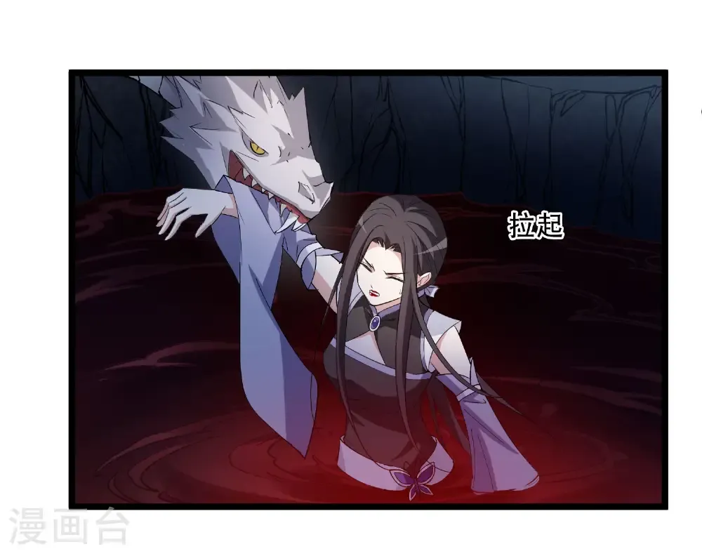 第585话 亲手斩断1 第32页