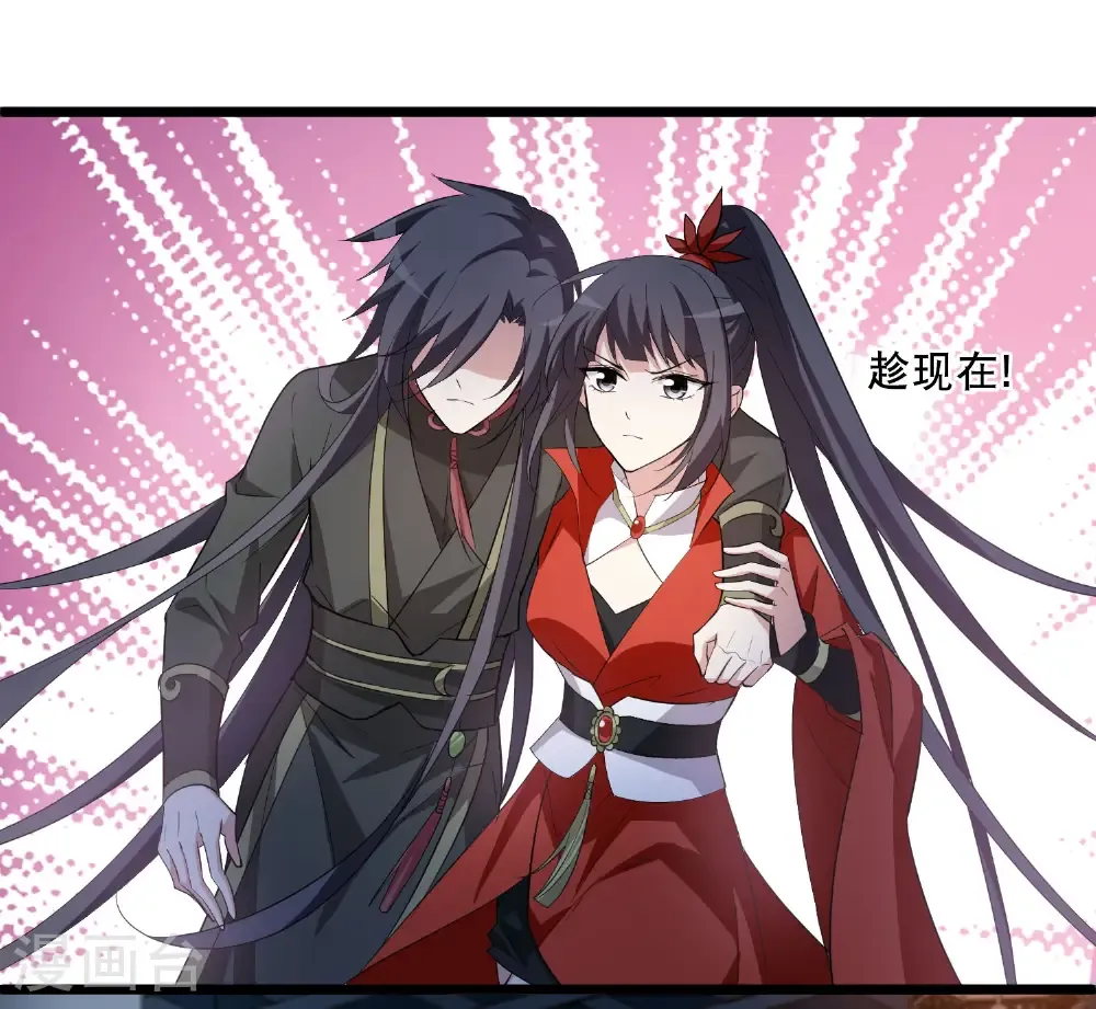 第585话 亲手斩断1 第33页