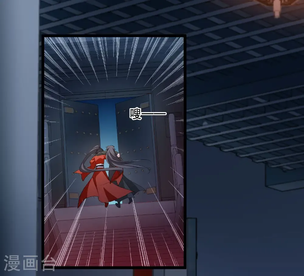 第585话 亲手斩断1 第34页