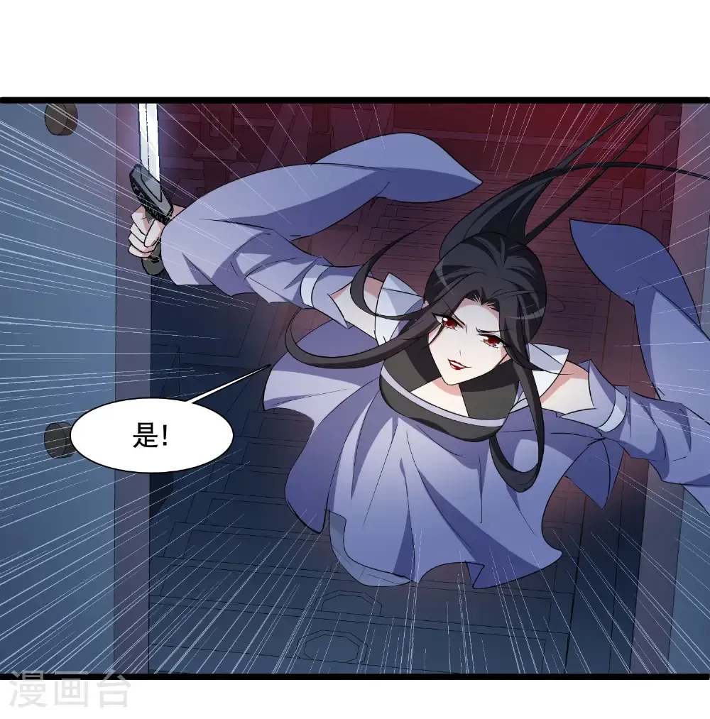 第585话 亲手斩断1 第38页