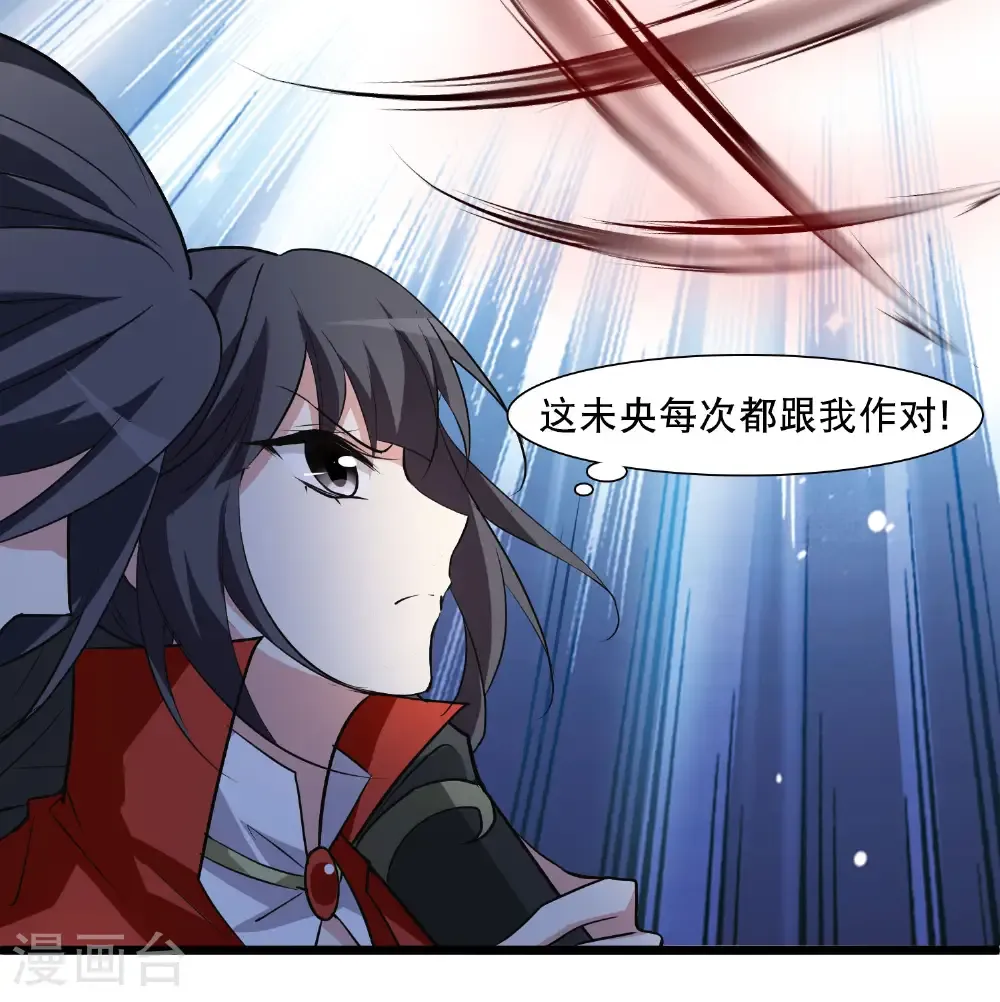 第585话 亲手斩断1 第40页