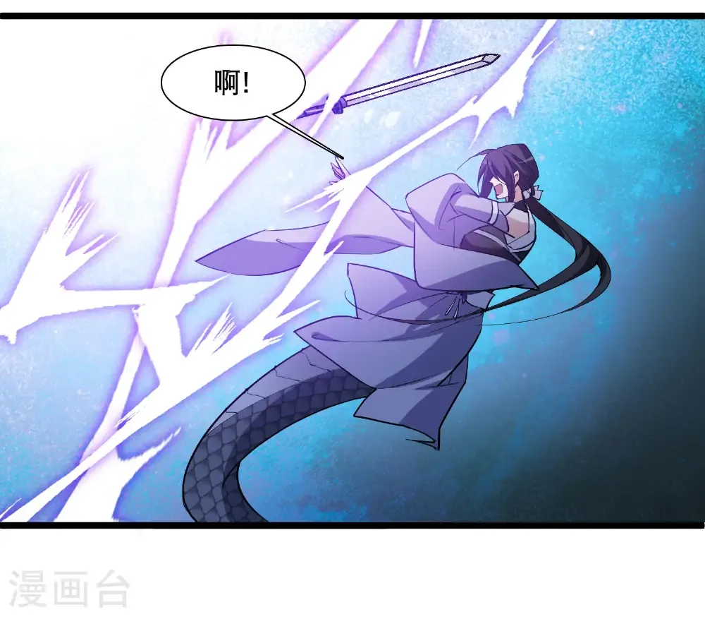 第585话 亲手斩断1 第42页