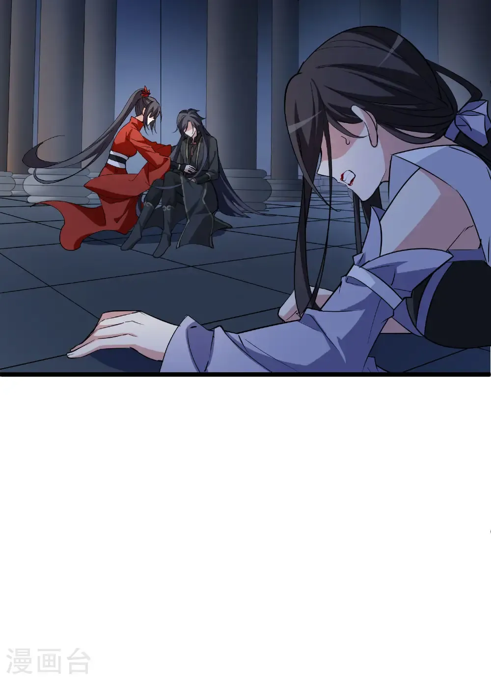 第585话 亲手斩断1 第44页