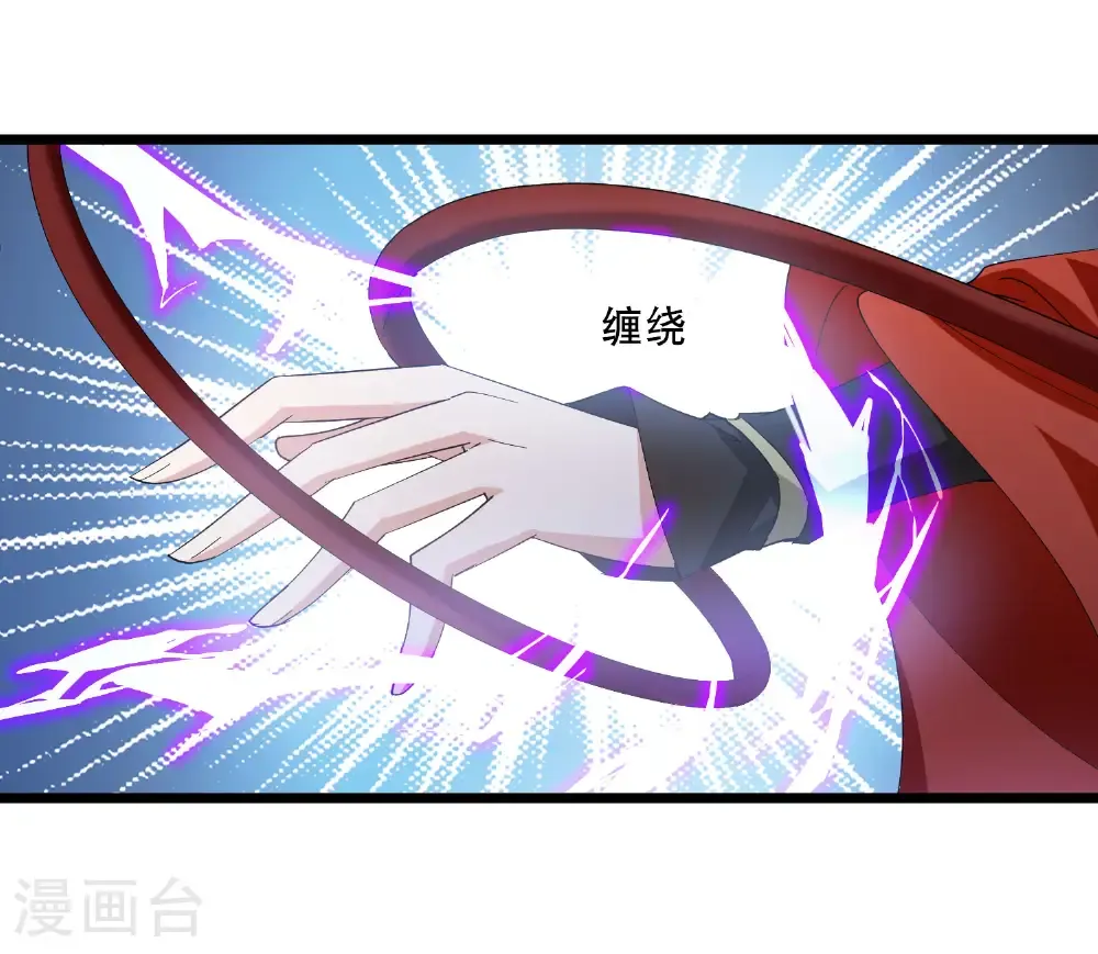 第586话 亲手斩断2 第8页