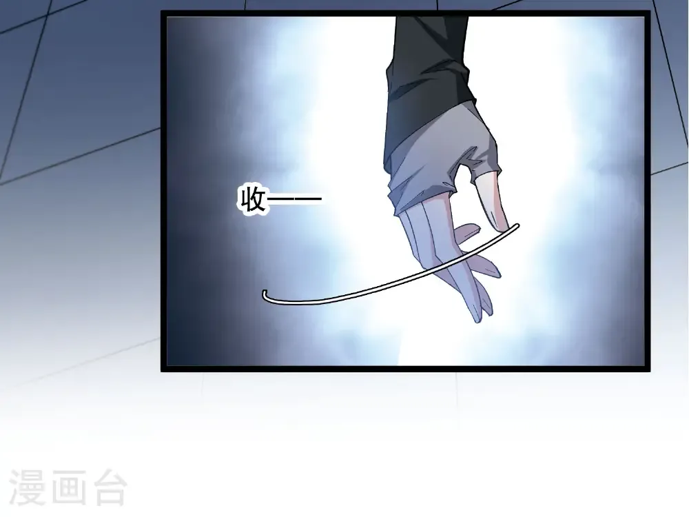 第586话 亲手斩断2 第12页