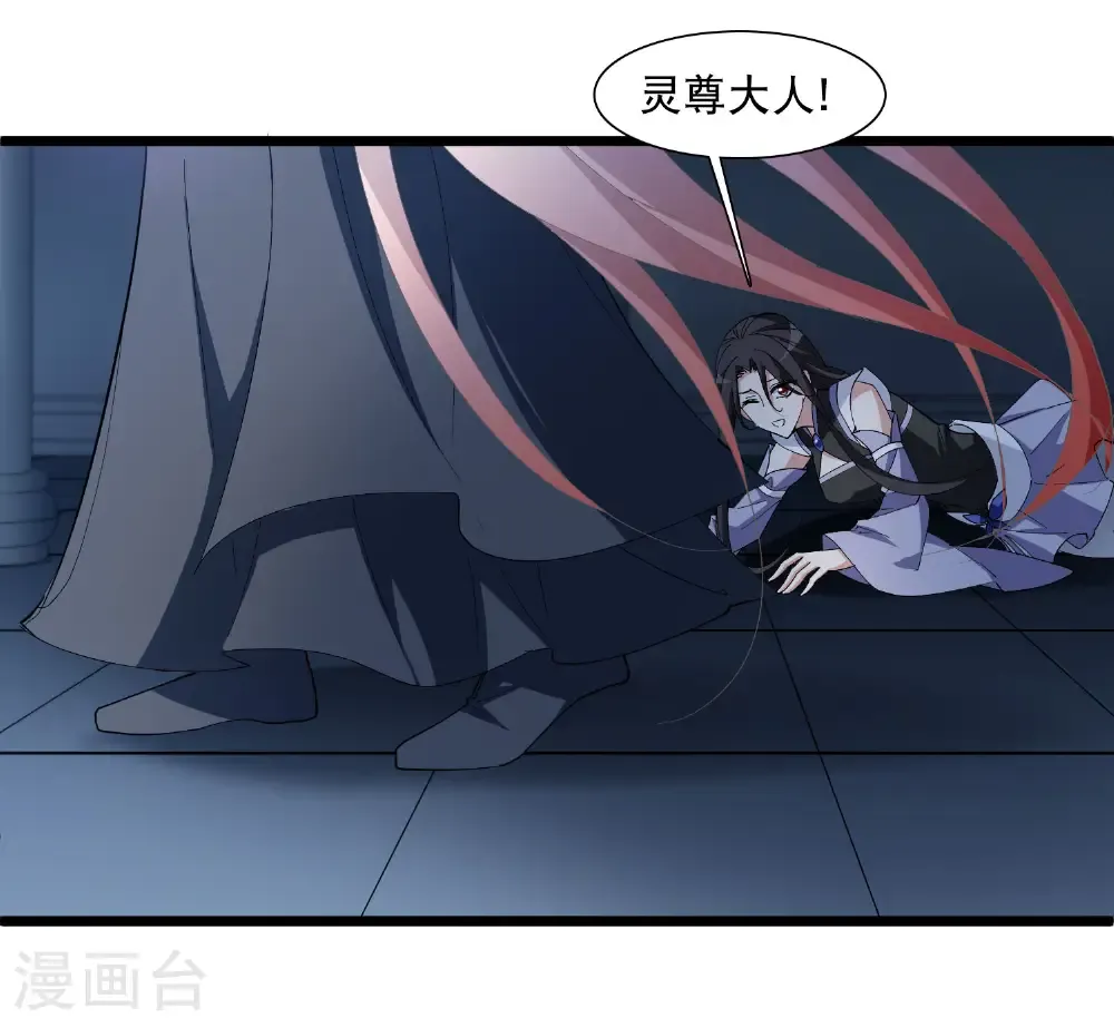 第586话 亲手斩断2 第14页