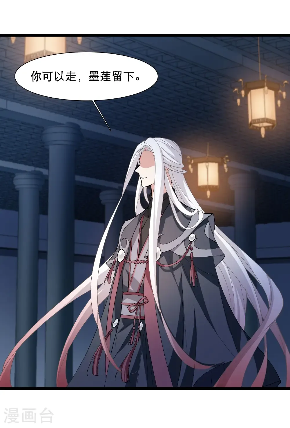 第586话 亲手斩断2 第22页