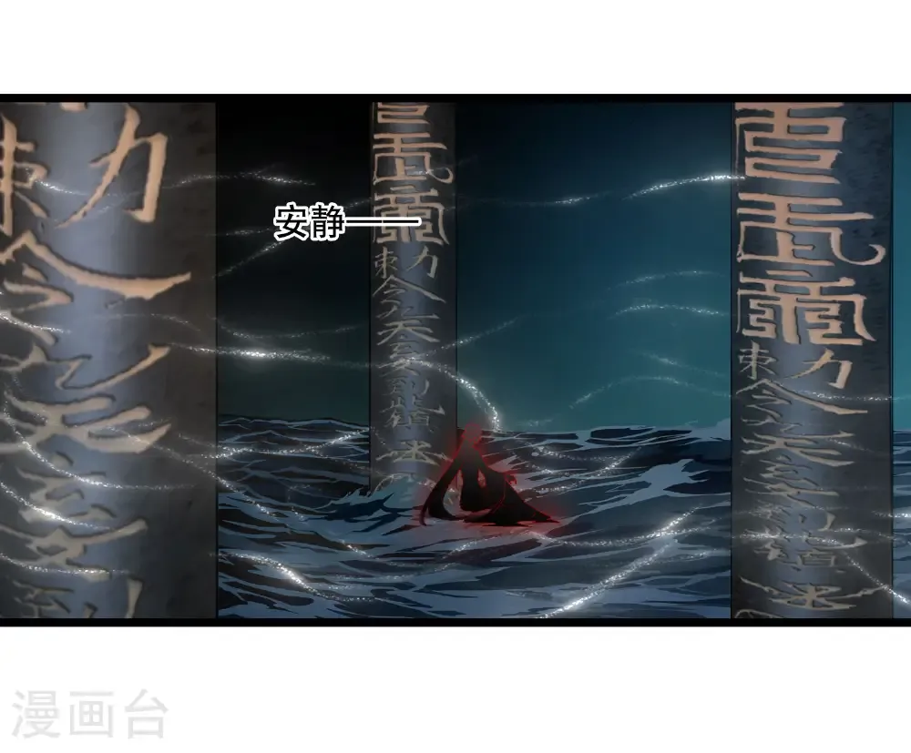 第586话 亲手斩断2 第27页