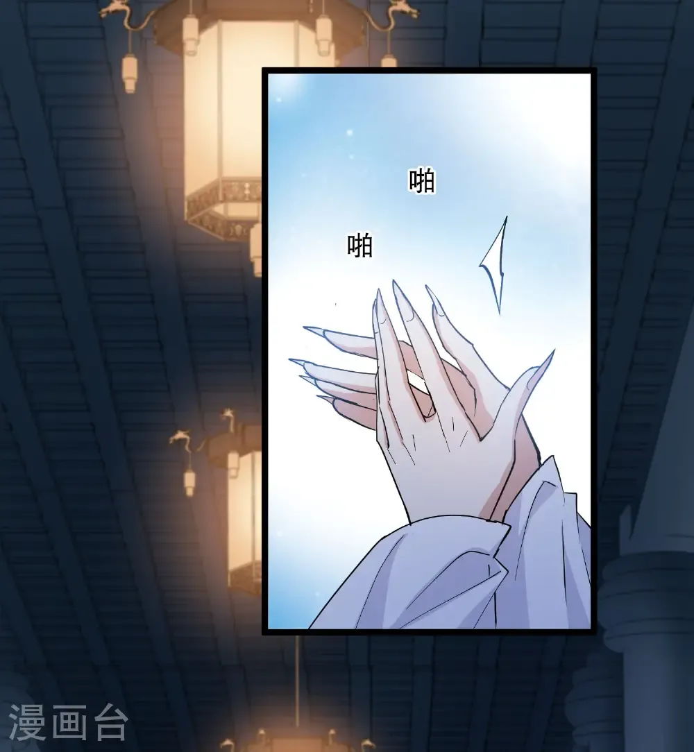 第586话 亲手斩断2 第38页