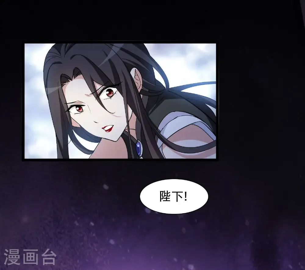 第586话 亲手斩断2 第40页