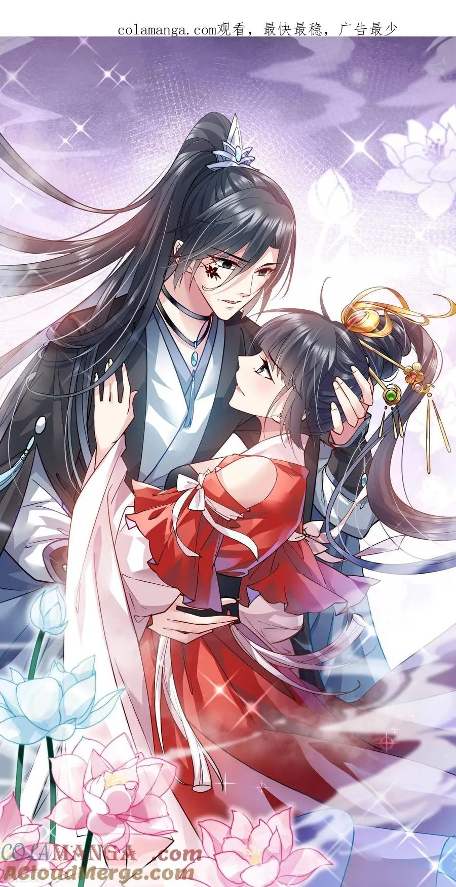 第587话 亲手斩断3 第1页