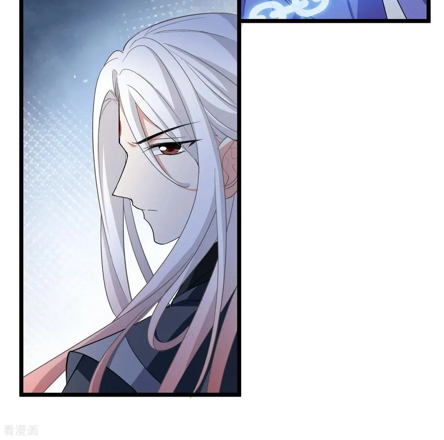 第587话 亲手斩断3 第12页