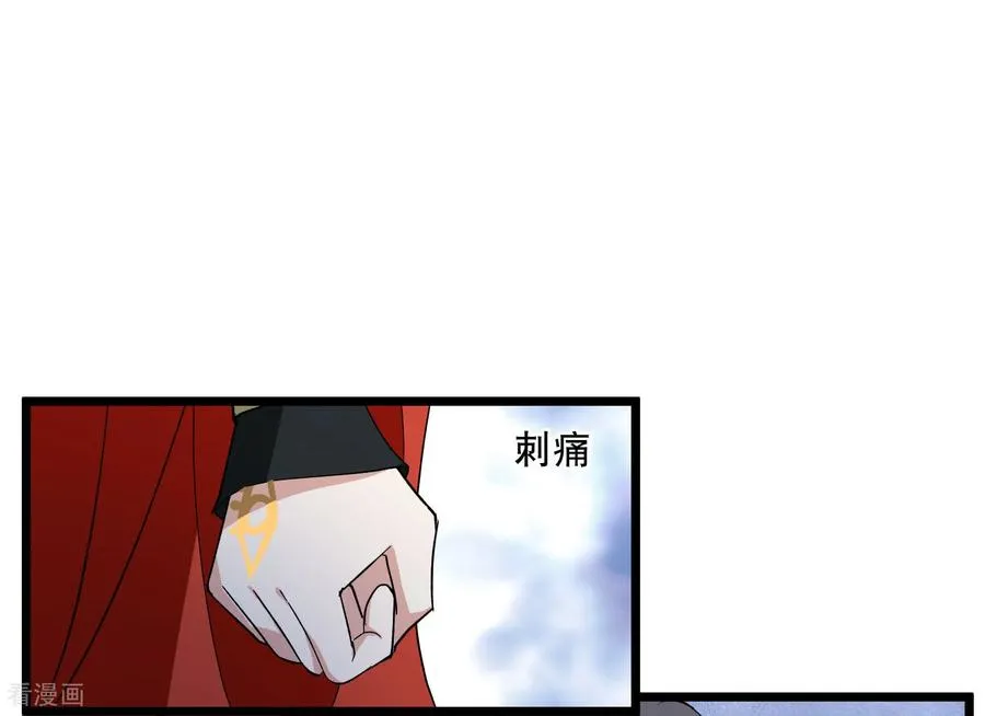第587话 亲手斩断3 第14页