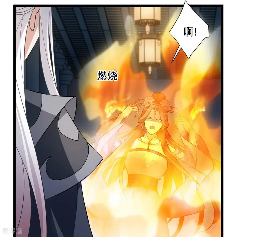 第587话 亲手斩断3 第16页