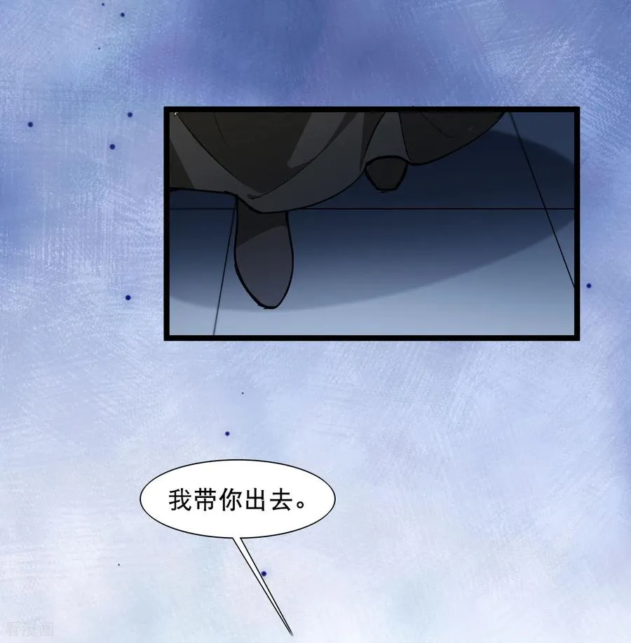 第587话 亲手斩断3 第24页