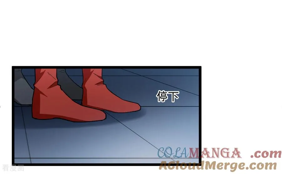 第588话 亲手斩断4 第5页