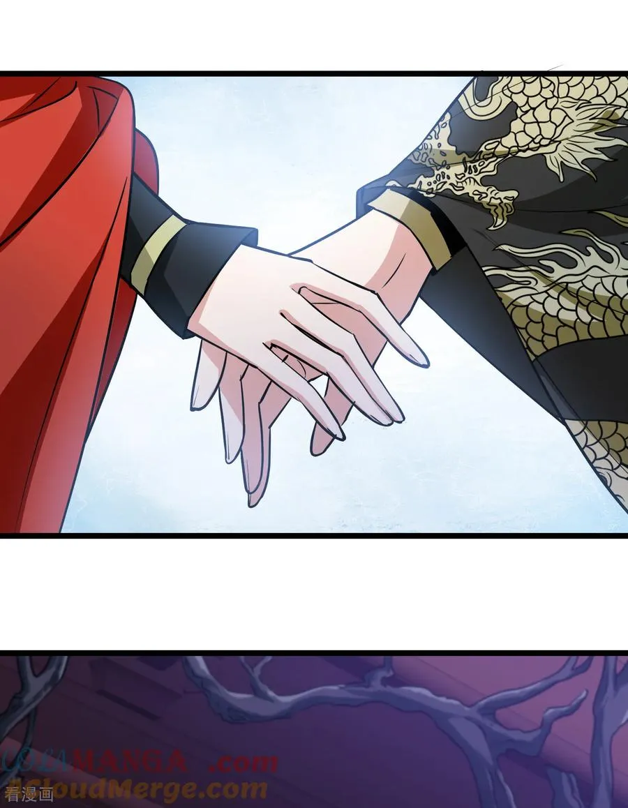 第588话 亲手斩断4 第17页