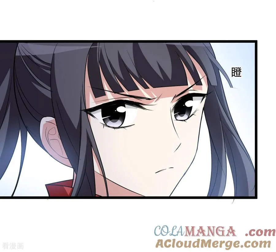第588话 亲手斩断4 第21页