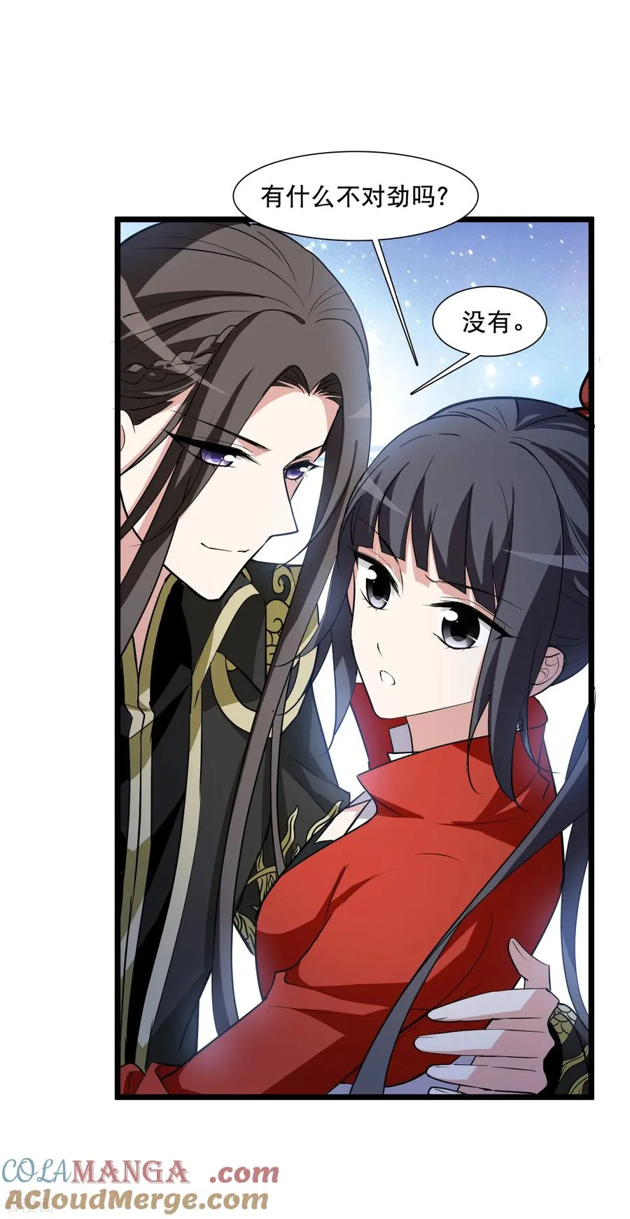 第588话 亲手斩断4 第35页