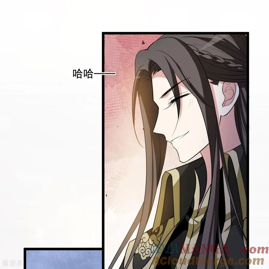 第589话 亲手斩断5 第5页