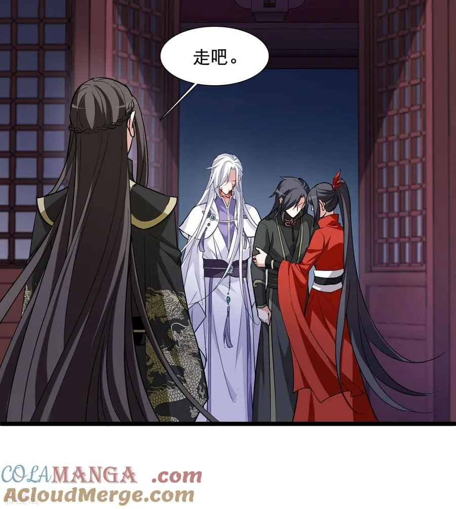 第589话 亲手斩断5 第7页