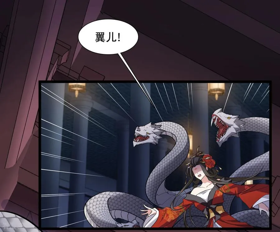 第589话 亲手斩断5 第10页