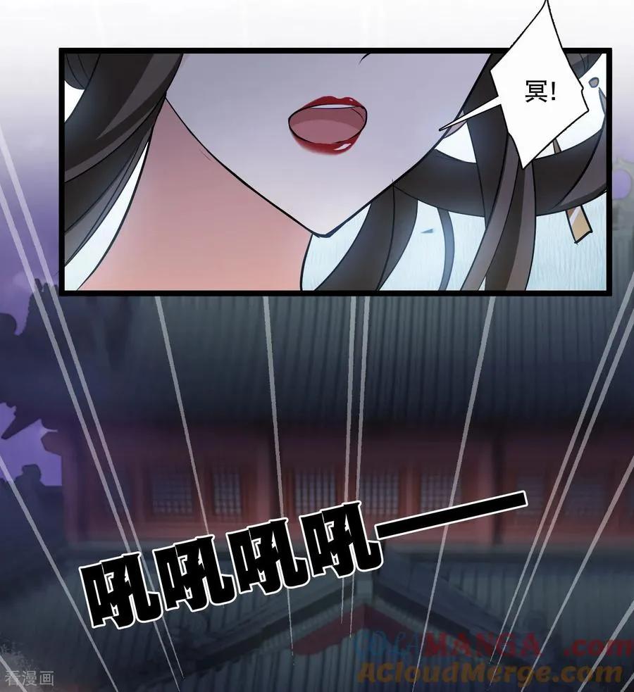 第589话 亲手斩断5 第21页