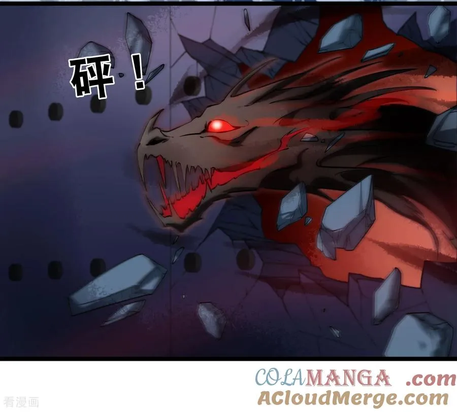 第589话 亲手斩断5 第23页