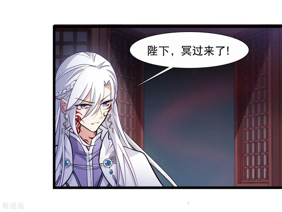 第589话 亲手斩断5 第26页
