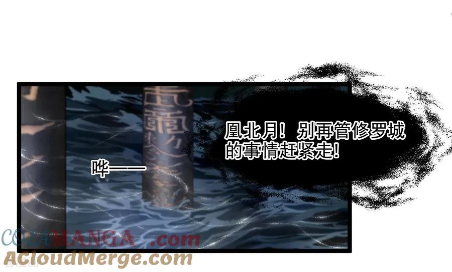 第589话 亲手斩断5 第27页