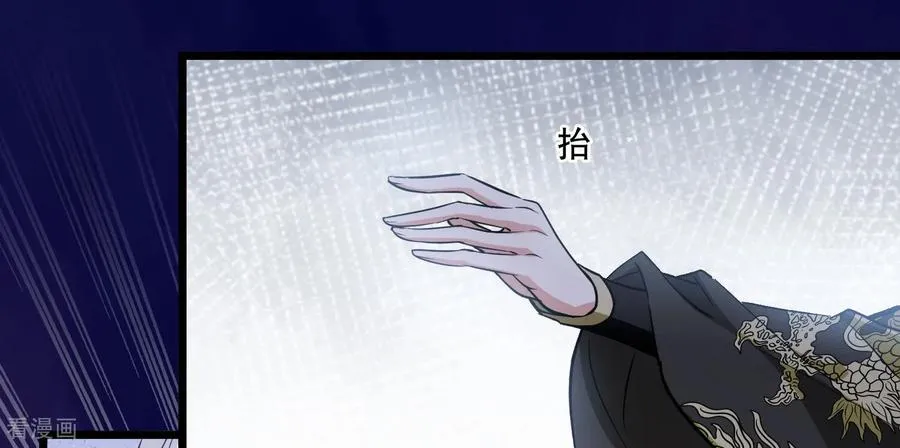 第589话 亲手斩断5 第38页